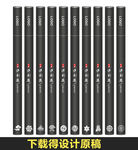 沉香香管设计