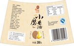 小磨香油标签