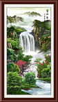 山水国画