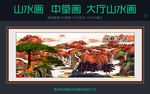 山水画 松鹤延年