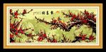 梅花