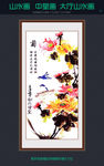 国画 菊