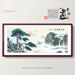 黄山迎客松