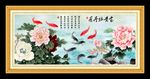 富贵牡丹