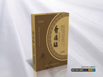 药品包装（平面图）