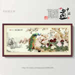 孔雀牡丹