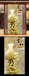 玉雕花瓶玄关过道壁画