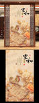 玉雕玄关背景装饰画图片下载
