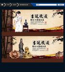 古玩收藏