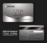 VIP卡