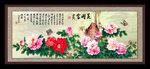 花开富贵