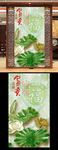 家和富贵玉雕玄关装饰画图片下载