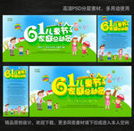 家庭总动员 亲子总动员