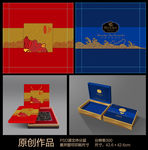 海参包装
