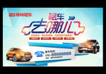 租车 汽车租赁