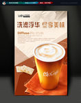 奶茶  咖啡