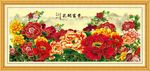 花开富贵
