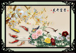 花开富贵九鱼图