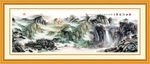 山水风景画