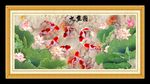 九鱼图