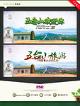 五台山旅游 五台山欢迎你