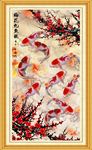 梅花 九鱼图