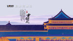 中国风