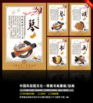 琴棋书画
