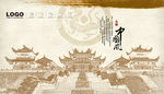 中国风
