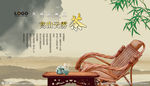 茶文化