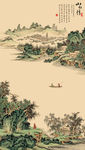 国画山水玄关