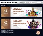 万象广场商业广告