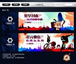万象广场商业广告