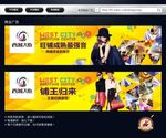 西城大街商业广告