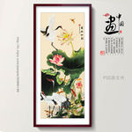 国画荷花