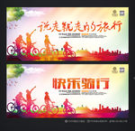 说走就走的旅行