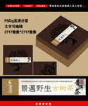 茶叶包装