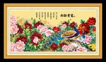 富贵牡丹