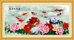 牡丹九鱼图