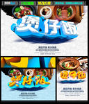 煲仔饭