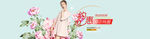 女装海报