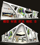 房交会展台3D模型 地产展览示