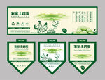 土鸡蛋标签 海报