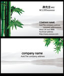 竹子名片
