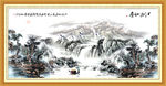 巨幅山水画