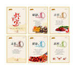 龙虾店挂图