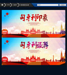 匈牙利旅游