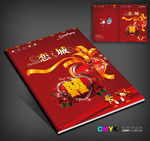 时尚婚庆画册封面