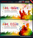 毕业一起创业吧唯美