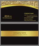 黄金商务名片